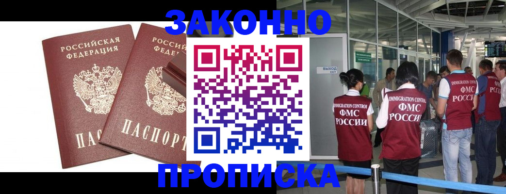 найти адрес прописки в Мурино