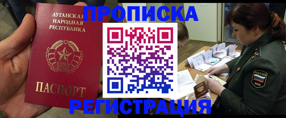 пропишу в квартире в Мурино