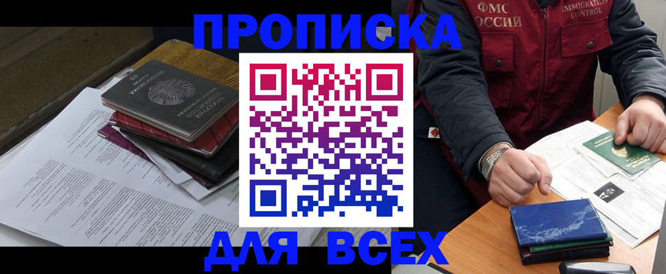 регистрация для дет. сада в Мурино