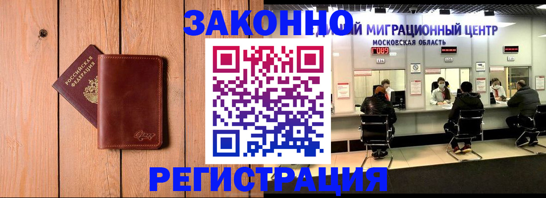 регистрация для школы в Мурино